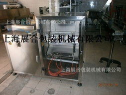上海展合包装机械 高效清洗机械与清洁设备产品全览